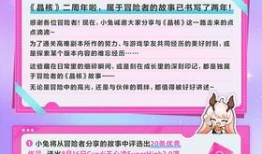 晶核最新活动爆料