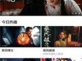 幻想影视在线观看,在线观看，畅享无尽奇幻世界