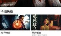 幻想影视在线观看,在线观看，畅享无尽奇幻世界