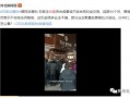 网友爆料刘昌松事件视频,网友热议真相与争议