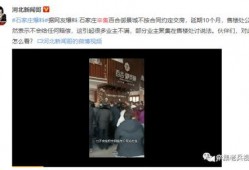 网友爆料刘昌松事件视频,网友热议真相与争议