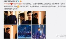 娱乐圈爆料长达多页