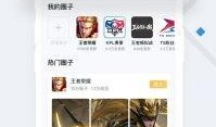 官方的最新爆料软件,功能全面升级，用户体验再升级