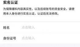 今日头条爆料怎么没了呀,真相成谜