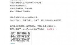 徐大宝朋友爆料视频,揭秘背后惊人真相