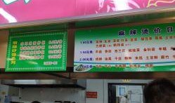 清真餐厅大爆料视频,大爆料视频背后的真实内幕