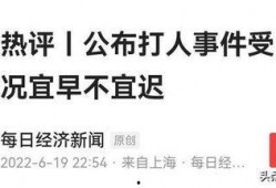 唐山网友爆料者视频曝光