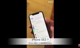 苹果x爆料消息视频,揭秘神秘功能与外观设计