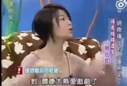 林心如爆料周杰伦视频,揭秘娱乐圈不为人知的一面
