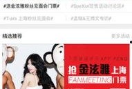 今日娱乐爆料直播回放,直播回放精彩瞬间大盘点