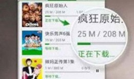 爆料唐山录音视频下载,暴力冲突现场惊心动魄