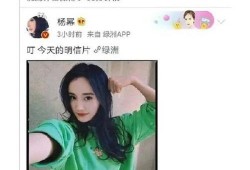 娱乐账号吃瓜,吃瓜群众带你领略幕后风云