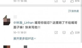 热门事件吃瓜网红是谁,她是如何成为网络红人的？