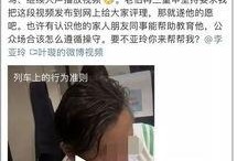 叶璇爆料艺人视频播放,艺人视频播放背后的惊人真相