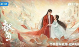 古代爱情在线观看