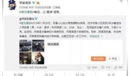 真千金绑定吃瓜系统娱乐圈