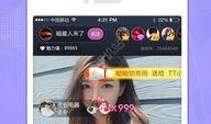 新疆网红爆料视频播放下载,揭秘幕后故事