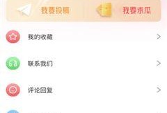 吃瓜网站入口免费,免费畅享娱乐盛宴