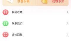 吃瓜网站入口免费,免费畅享娱乐盛宴
