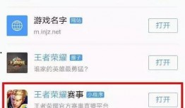 小程序在线爆料视频网址,小程序在线爆料视频网址背后的精彩瞬间