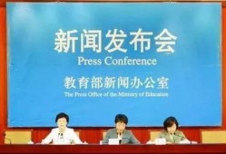 海毅教育最新爆料新闻,揭秘教育行业新动态