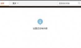 怎么删除爆料视频,揭秘如何一键删除爆料视频