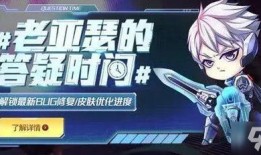 爆料最新优化皮肤