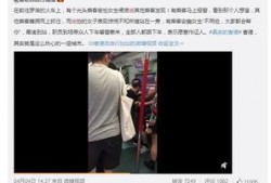 长沙地铁偷拍爆料视频曝光,视频曝光引发社会关注