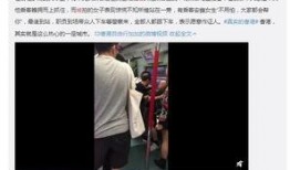 长沙地铁偷拍爆料视频曝光,视频曝光引发社会关注