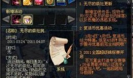 dnf115体验服最新爆料,全新技能、装备与玩法革新前瞻