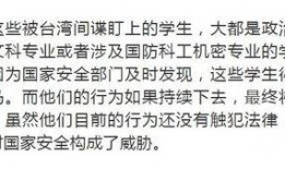 大陆学生爆料视频大全,校园生活真实写照