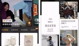 如何爆料短视频平台