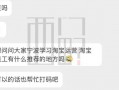 宁波爆料最新投稿,最新投稿聚焦城市热点事件