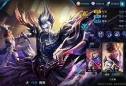 王者最新英雄皮肤爆料,王者英雄皮肤爆料抢先看