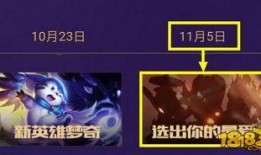 英雄在线爆料视频,揭秘游戏幕后故事与精彩瞬间