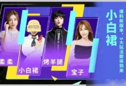 新主播爆料最新视频下载