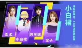 新主播爆料最新视频下载