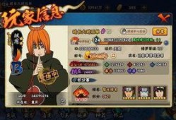 忍战卡西最新爆料