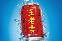 娱乐吃瓜酱王老吉视频在线观看,带你领略短视频盛宴