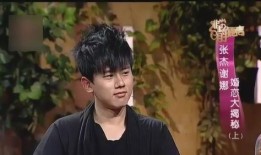 爆料张杰恋爱了吗视频播放,视频播放引发网友热议