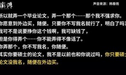 在澎湃新闻爆料还收费吗,揭秘媒体爆料背后的经济利益