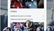 乐视网电影在线观看,乐视网电影在线观看，尽在指尖