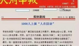 新闻爆料真的有用吗,真实性与实用性的双重考量