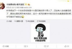 网友爆料搞笑语录视频,搞笑语录视频，笑料百出，笑到肚子疼！